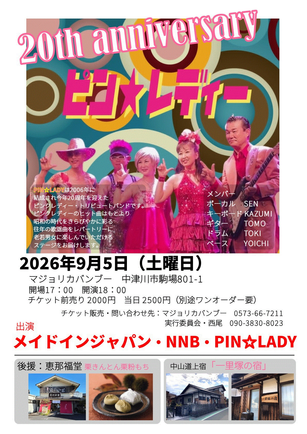 20260905MB-1.gif